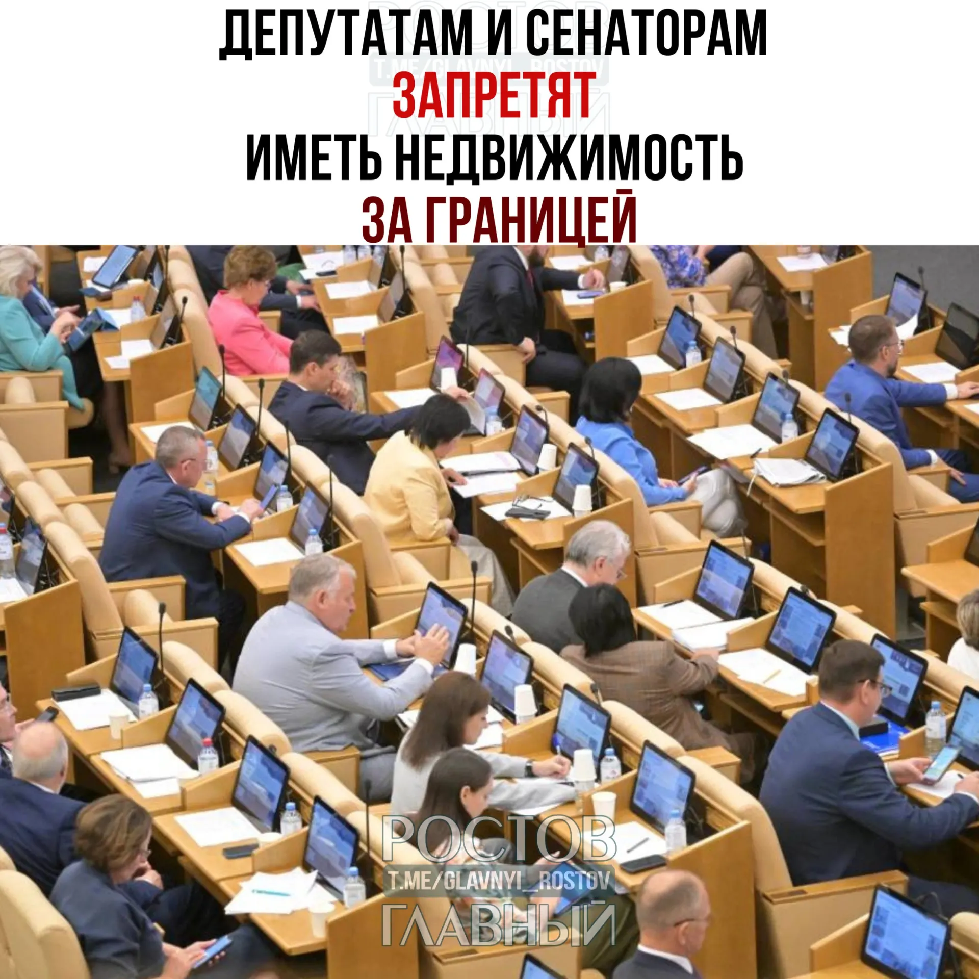 Законопроект предлагает считать наличием или приобретением зарубежной недвижимости у парламентария, его супруга или несовершеннолетних детей основанием для досрочного прекращения полномочий. Также предлагается учитывать факт наличия у супруга или детей иностранного гражданства или вида на жительство.