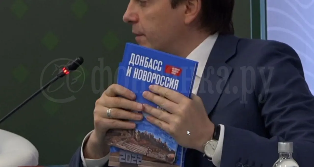 Новый учебник для пятиклассников–семиклассников из «исторических регионов» обещают начать выдавать с 1 сентября; авторы называют его «единой историей», отличной от украинских изданий.