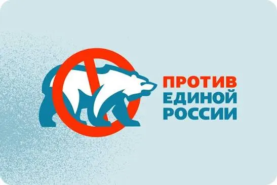 Партия объединила Воронежскую и Тамбовскую области в один региональный список. Среди восьми кандидатов почти нет местных лидеров — большинство имеют связи с другими регионами.