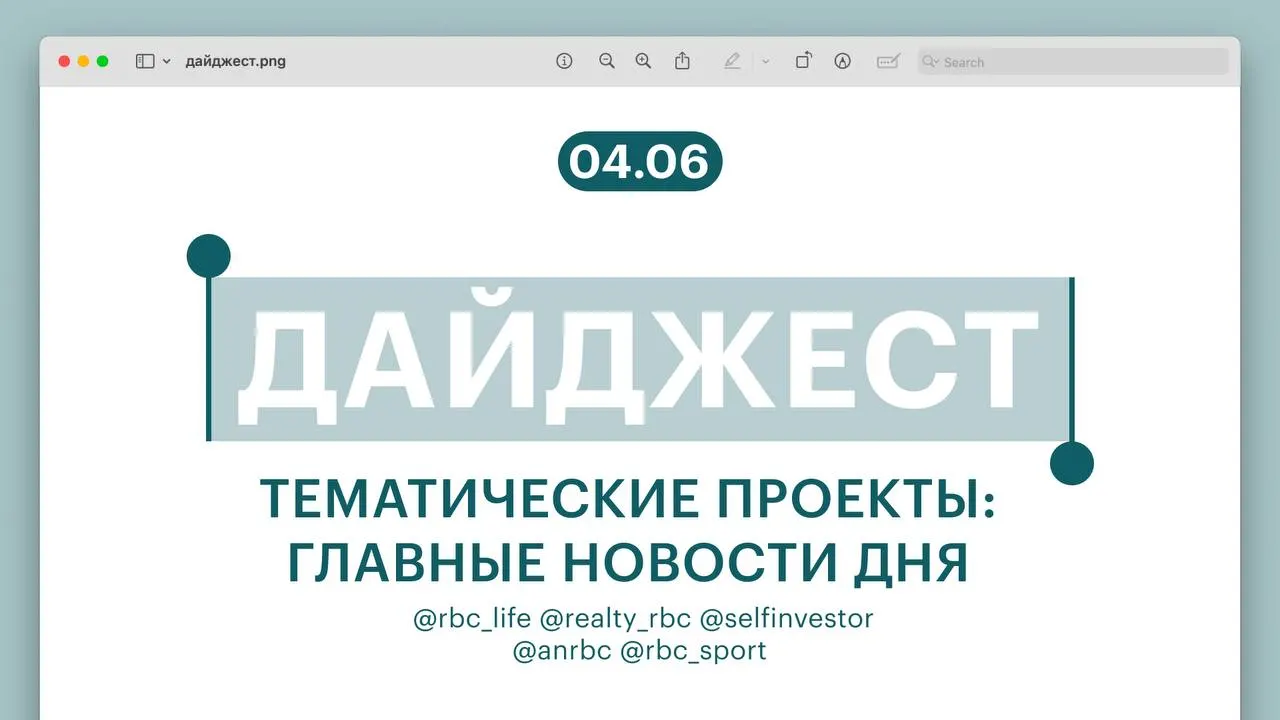 Краткая подборка главных событий: найден живым пропавший гид, Верховный суд пояснил порядок налогообложения подаренной нежилой недвижимости, крупный выпуск ипотечных облигаций, премиальный седан сравнили с Mercedes и россиянка впервые в финале Ролан‑Гаррос.