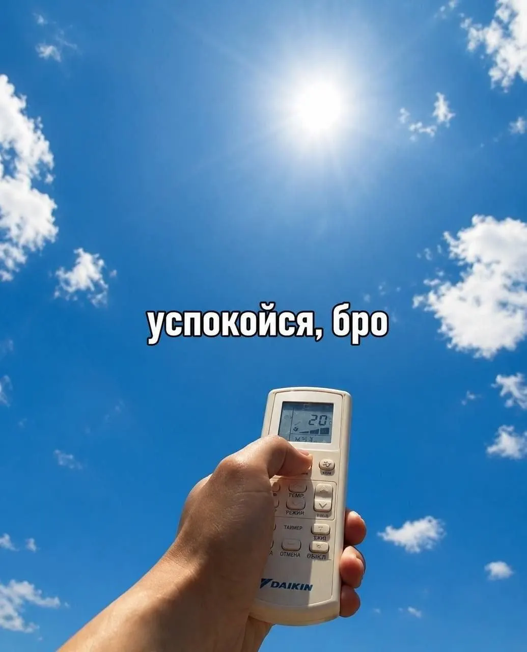 Температура в отдельных районах региона может подняться до +35 °C. Жителям рекомендуют соблюдать осторожность: носить лёгкую одежду из натуральных тканей, пить больше воды и не разводить огонь.