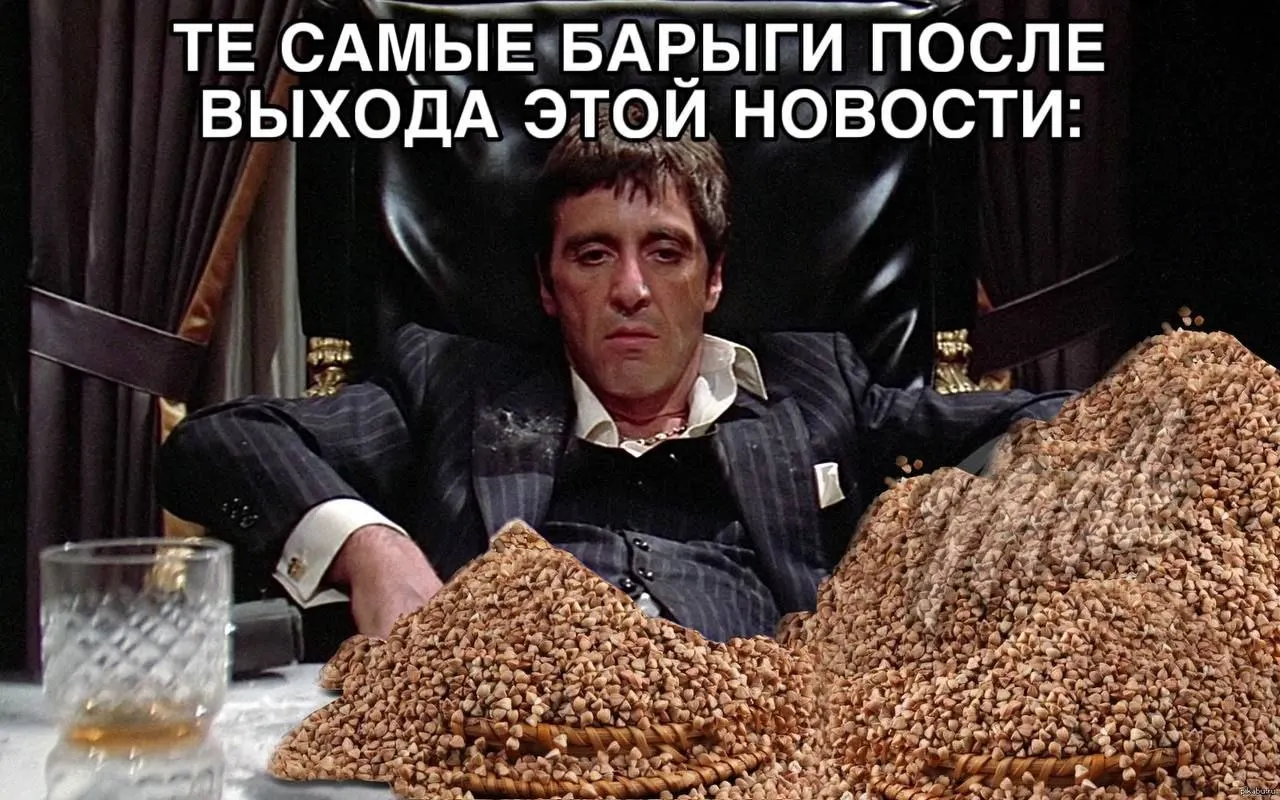 В Алтайском крае ожидают сокращение урожайности пшеницы, рапса, гречихи и ячменя на 30–50% из‑за засухи и топливного кризиса. Мелкие предприятия испытывают трудности, что повышает риск дефицита гречки по всей России уже этой осенью.