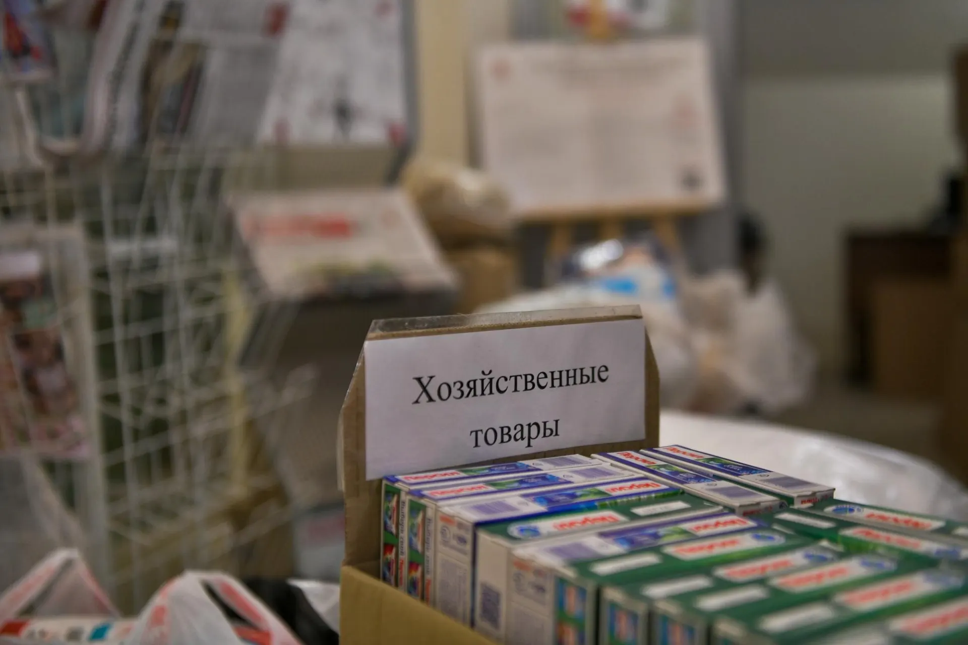 Воронежские продавцы на маркетплейсе активно наращивают продажи товаров для дома и дачи: в июне выручка от чайников и дверных петель у местных продавцов превысила сотни миллионов рублей.