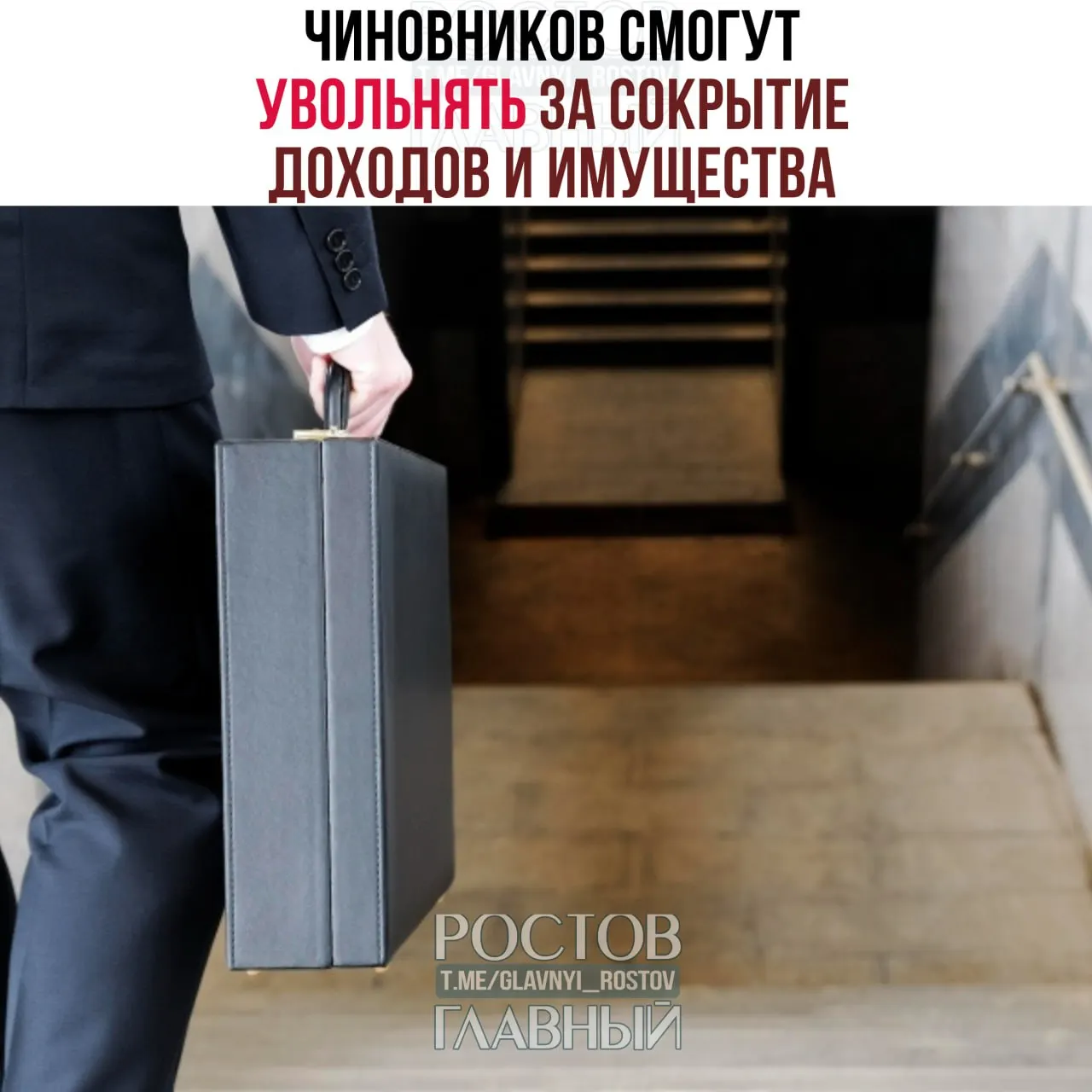 Суд постановил, что служащих можно увольнять за скрытие сведений о доходах и имуществе; предпринимательская деятельность также стала основанием для увольнения, а во время антикоррупционной проверки уйти по собственному желанию будет нельзя.