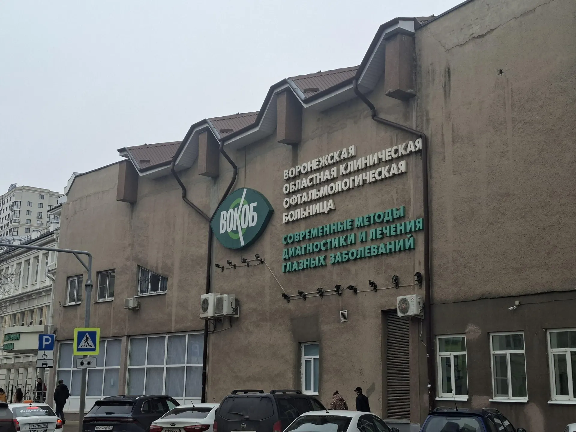 Врачу предъявлено обвинение в причинении смерти по неосторожности, материалы дела переданы для судебного рассмотрения в Воронеже.