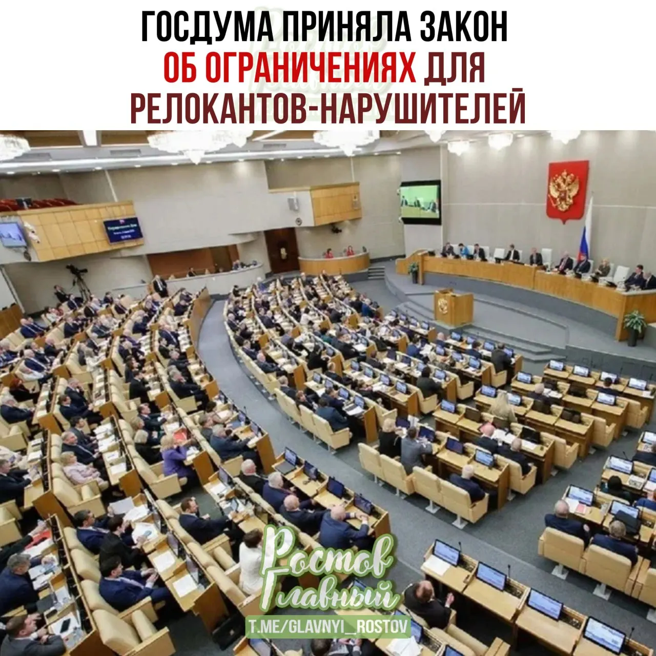 Госдума приняла во втором и третьем чтениях закон о создании реестра для лиц, осуждённых или оштрафованных по ряду политических статей. Попавшим в список грозят заморозка счетов и имущества, запреты на сделки с недвижимостью и ограничение доступа к ряду услуг.