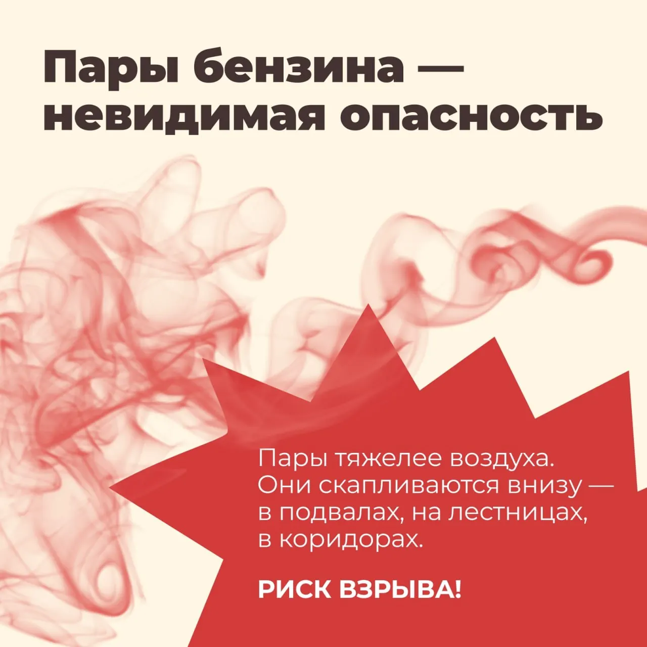 Центры управления регионами получили инструкции представлять дефицит бензина как результат фейков и успокаивать население. В Удмуртии применили особые информационные приёмы, а содержание сети ЦУРов обходится бюджету дорого.