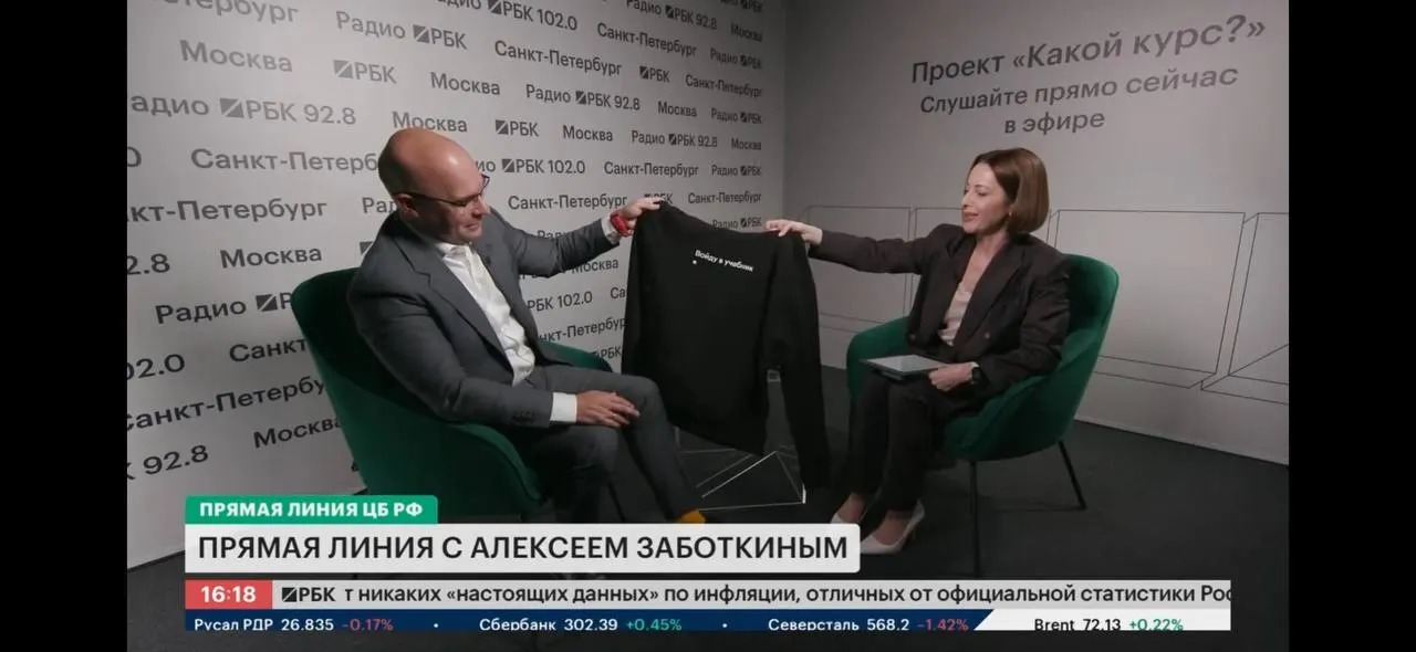 Заместитель председателя Банка России Алексей Заботкин объяснил, как ужесточение денежной политики влияет на экономику, и прокомментировал появление выражения «капкан Заботкина».