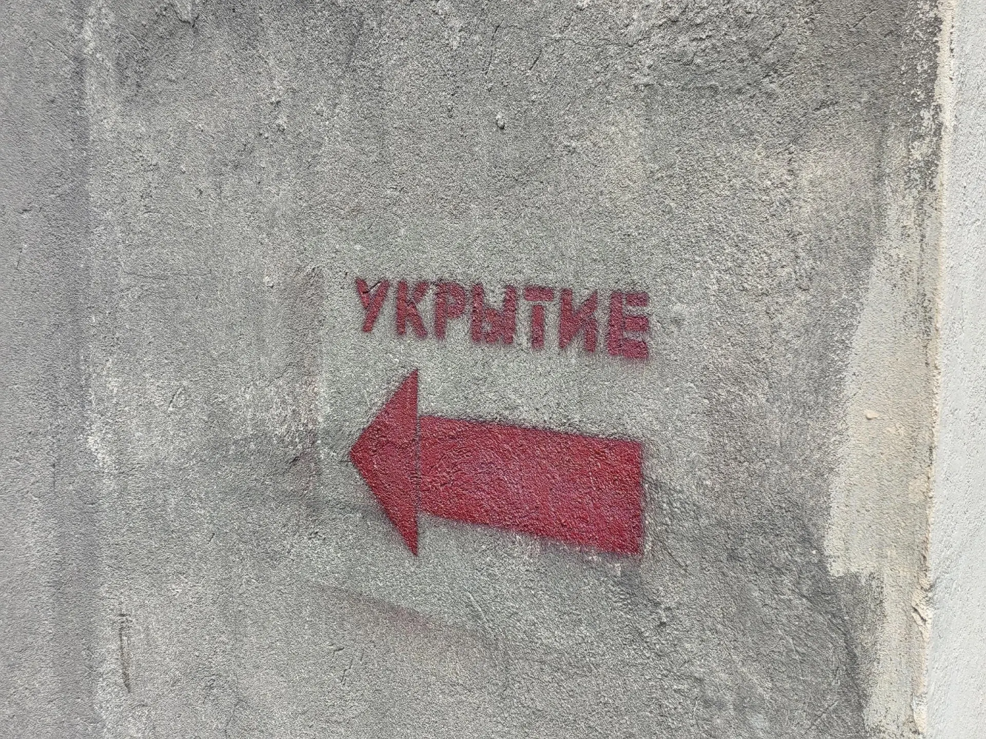 Корреспондент проверил, где находятся укрытия в жилых домах Воронежа, как к ним попасть и с какими затруднениями сталкиваются жильцы.