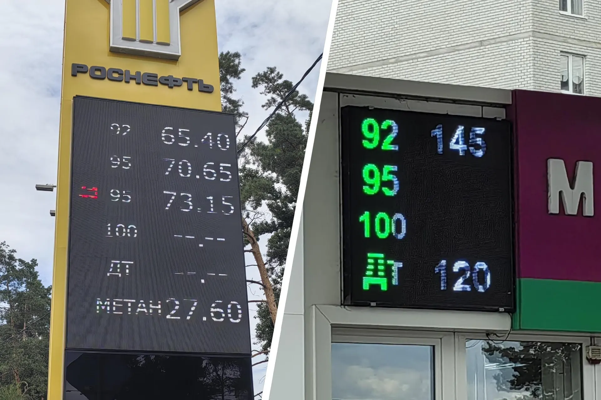 Антимонопольная служба пояснила, что не располагает полномочиями устанавливать цены на топливо в регионе; одновременно идут проверки обоснованности повышения стоимости.
