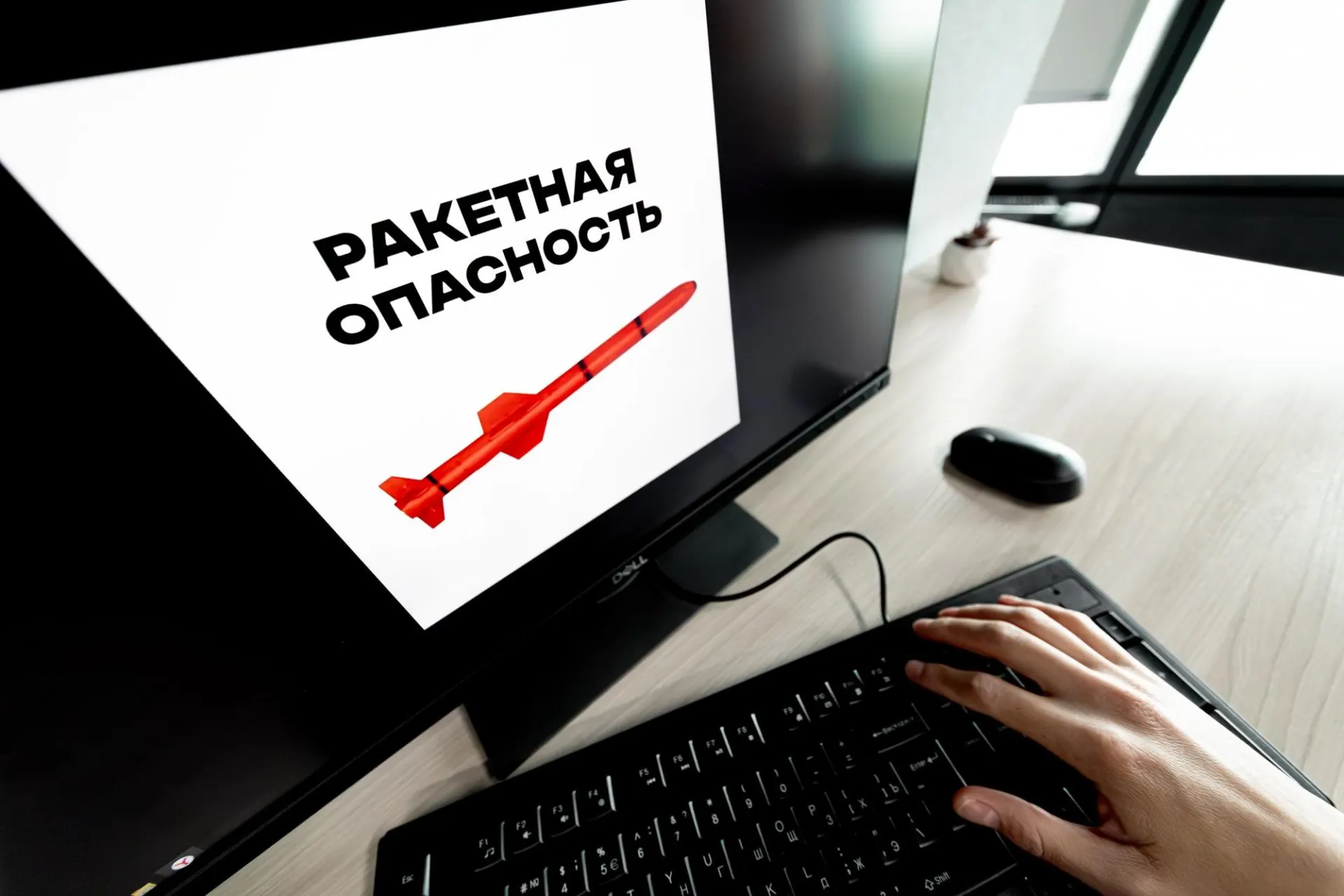 Воздушная тревога прозвучала в нескольких регионах, в том числе в Воронежской области. Подробности и официальные комментарии уточняются.