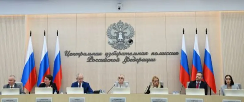 Центральная избирательная комиссия утвердила федеральный список КПРФ и уполномоченных представителей; партия отозвала трёх списочников и заявила кандидатов по всем одномандатным округам.