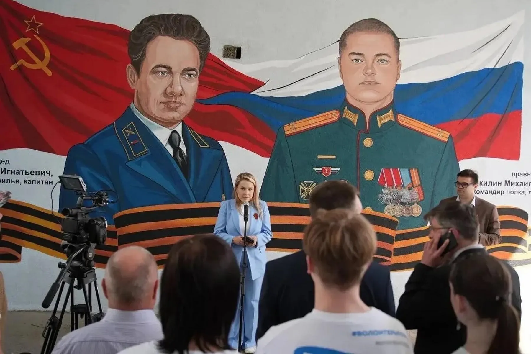 На одном из зданий Воронежа осквернили изображение, посвящённое участнику специальной военной операции и его прадеду. По факту возбуждено уголовное дело.