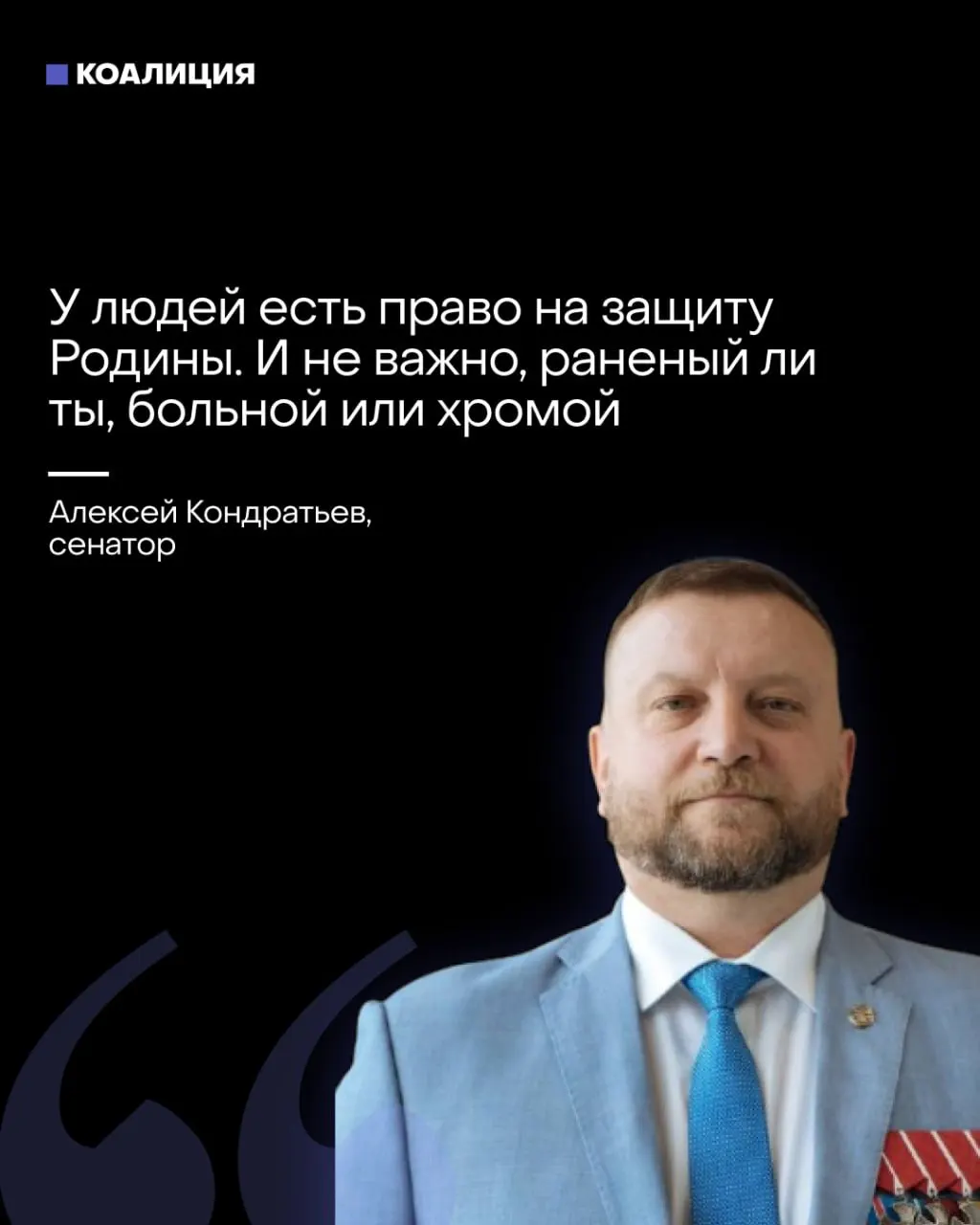Сенатор от «Единой России» предложил привлекать жителей — в том числе женщин, больных и раненых — в отряды местной ПВО. Ответственность за провалы системы и угрозы промышленным объектам при этом пытаются переложить на бизнес и население.