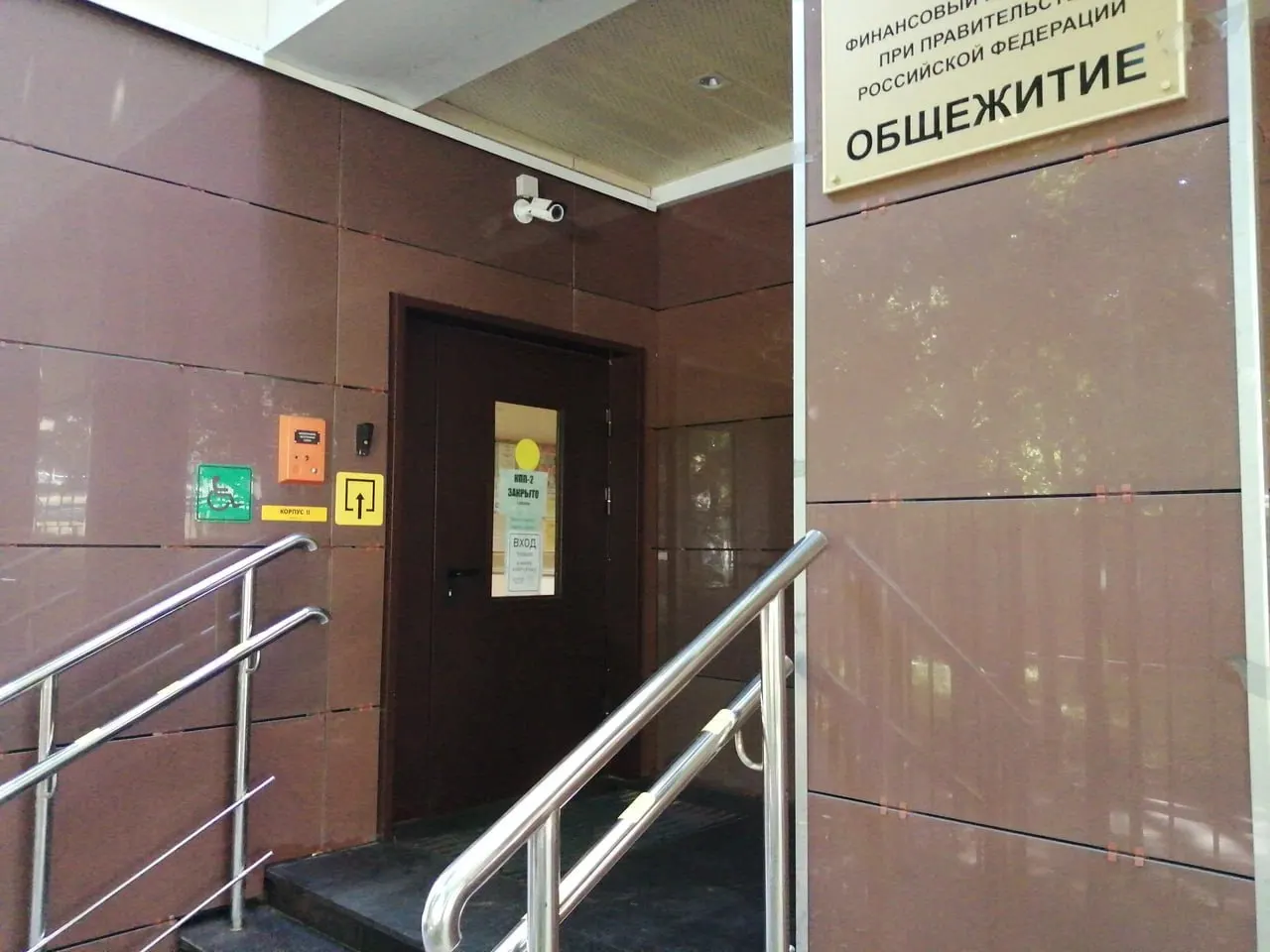 Министерство предлагает использовать недавно построенные или капитально отремонтированные студенческие общежития как гостиницы при вузах — с ремонтом, мебелью и уборкой; предполагаемая стоимость проживания не указана.