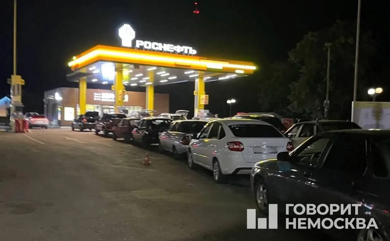 На трассе М‑4 в Ростовской и Воронежской областях многие АЗС остаются без бензина: водители ждут по несколько часов, часть машин ночует у колонок, на некоторых заправках бензин не привозят днями.
