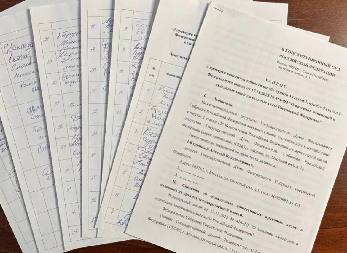 Депутат от Ульяновской области Алексей Куринный (КПРФ) собрал 73 подписи для запроса в Конституционный суд о спорном законе об обязательной отработке студентов-медиков — для подачи обращения требовалось 90 подписей; ключевые фракции инициативу не поддержали.