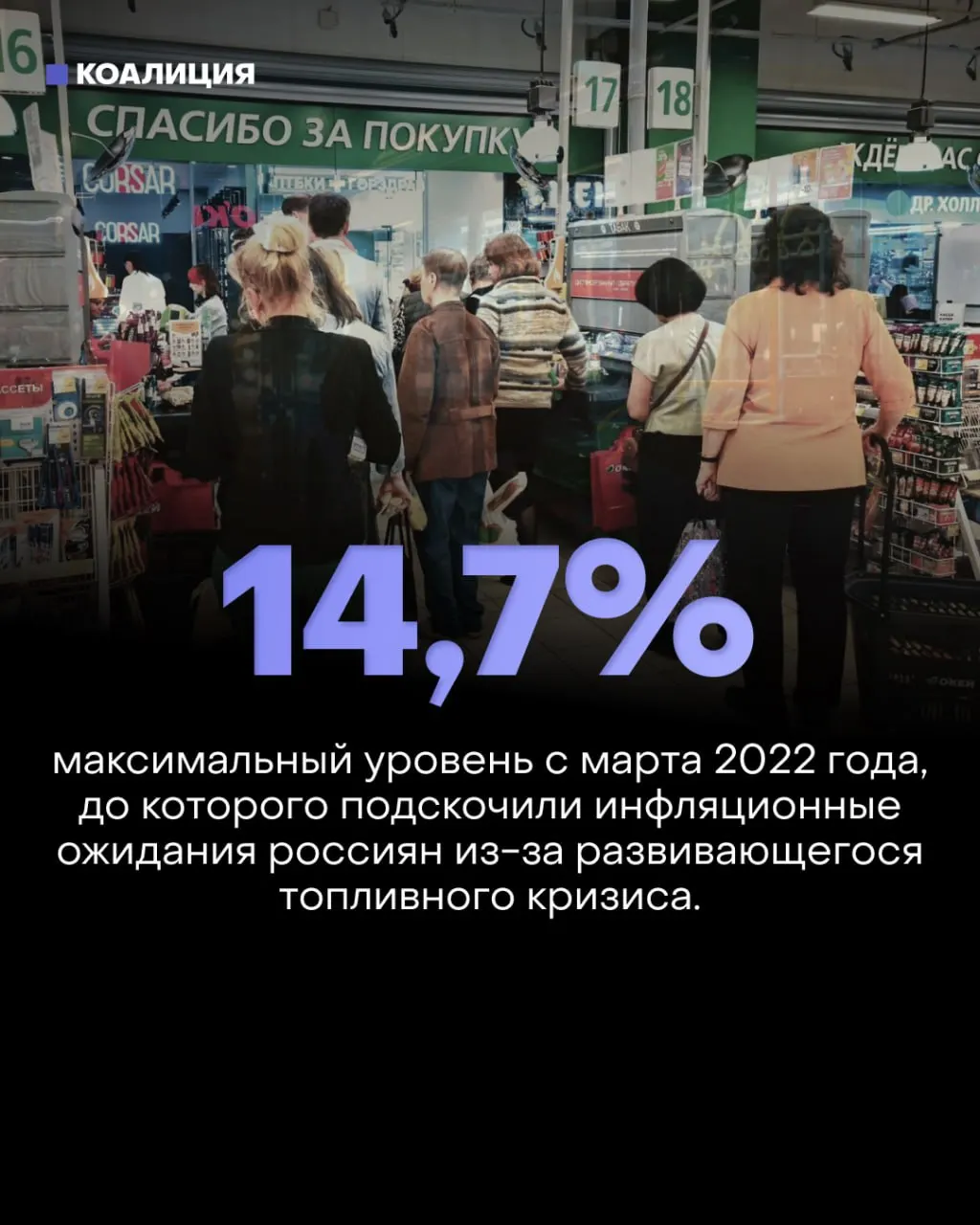 В июле переработка нефти опустилась до 3,91 млн барр./сут — 20-летнего минимума. Это спровоцировало резкий скачок инфляции и усилило экономические риски для граждан и бизнеса.