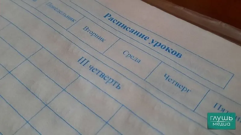 Вице-спикер Госдумы Борис Чернышов предложил поощрять школьников за улучшение успеваемости единовременными выплатами, сертификатами или грантами; обращение направлено вице‑премьеру.