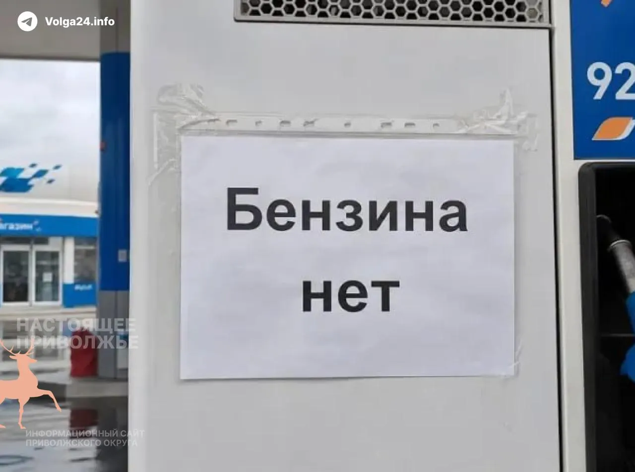 В 35 субъектах РФ из‑за удорожания дизеля, дефицита запчастей и нехватки водителей повысили цены на проезд или сократили интервалы движения и маршруты.