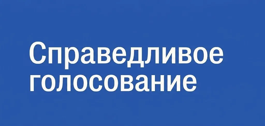 Проект предлагает бесплатную помощь желающим стать наблюдателями на парламентских выборах, запланированных на сентябрь, включая онлайн-обучение и юридическую поддержку.