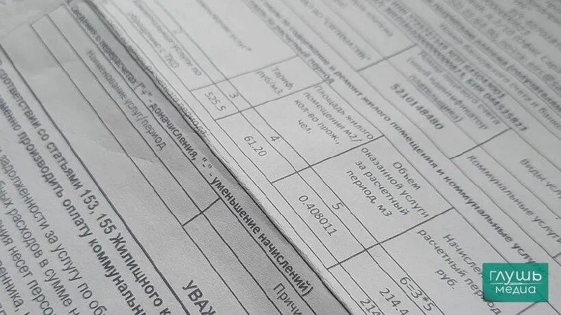 Депутаты от партии «Новые люди» предложили запретить отключения за долги без судебного решения и уточнили порядок уведомления потребителей.
