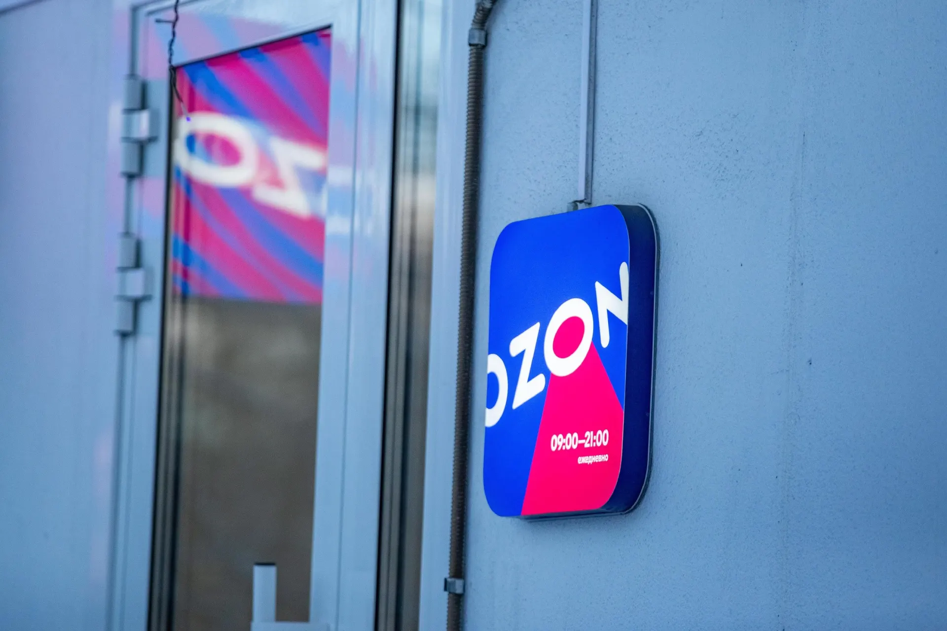 Сообщается об ударах по четырём складам Ozon в разных регионах; на отдельных объектах начались пожары, возможны перебои с товарами и заказами.