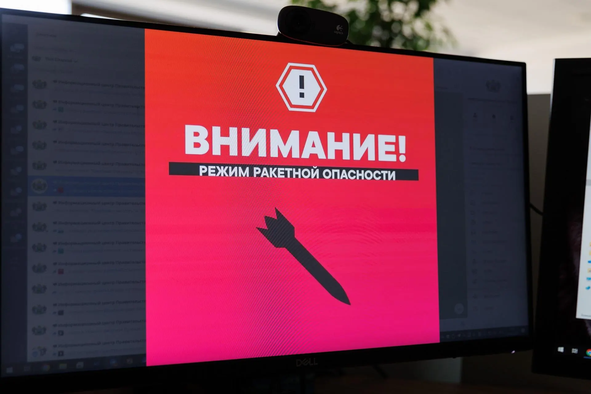 Жителям региона сообщили о ракетной опасности; просят сохранять спокойствие и не приближаться к окнам.