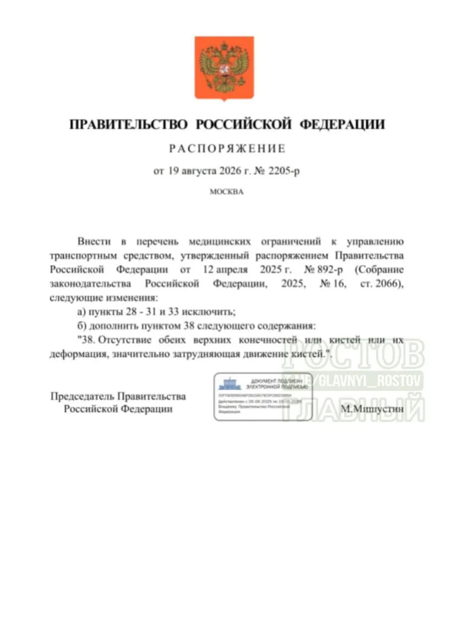 Обновления в регламентах Минздрава предусматривают новые противопоказания для управления транспортом лицами с ограничениями, а также пояснения к применимым системам управления.