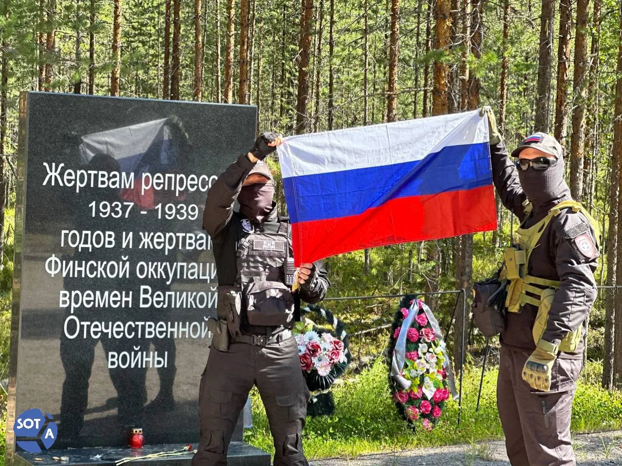 Ежегодная церемония привлекает родственников погибших, учёных и активистов; мероприятие проходит на урочище Сандармох и напоминает о драматических страницах истории.