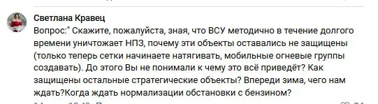 Жители региона задают вопросы по безопасности, благоустройству инфраструктуры и состоянию экологии во время прямой линии.