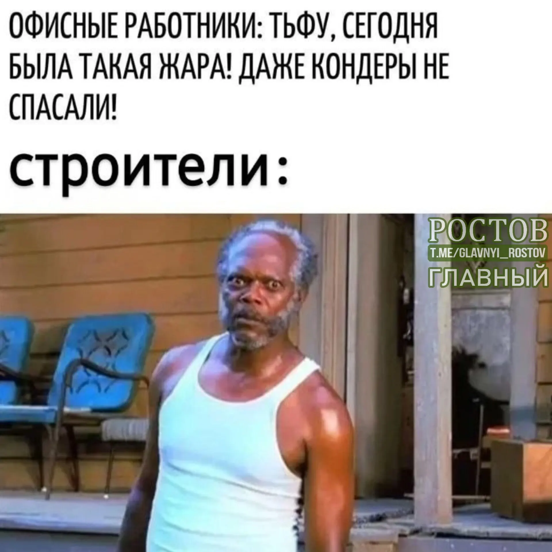 В Общественной палате предлагают закрепить в Трудовом кодексе правило: при жаре выше 30 градусов и отсутствии кондиционера на рабочем месте рабочий день следует сокращать.