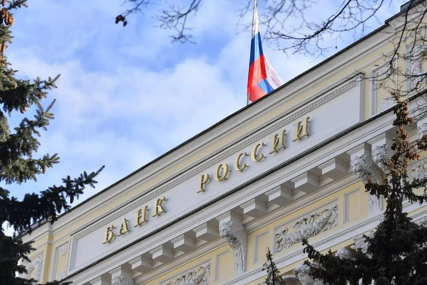 Банк России предложил кредиторам адаптировать условия займов пострадавшего малого и среднего бизнеса и временно приостанавливать платежи по реструктуризации. Рекомендации действуют до 31 августа 2027 года.