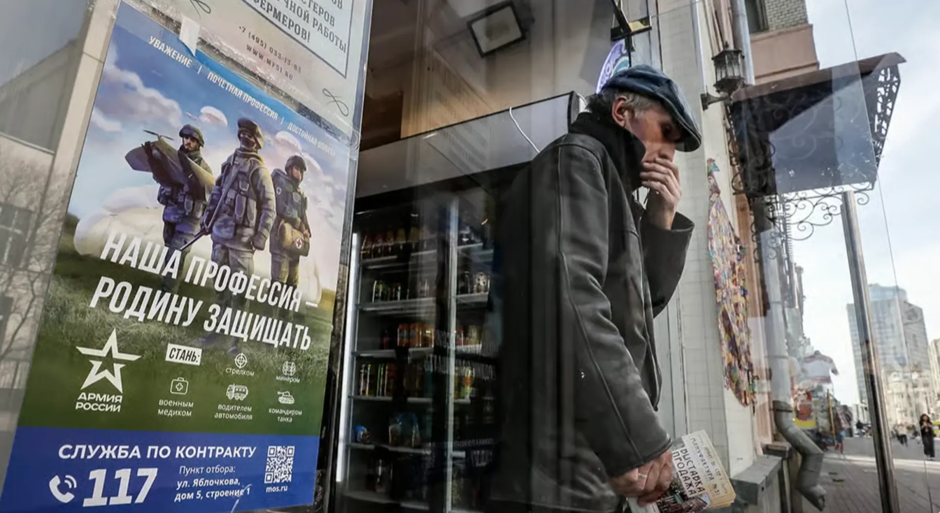 Массовые объявления о контрактной занятости и единовременных выплатах связаны с призывом и участием в конфликте; распространяются на охрану складских объектов.
