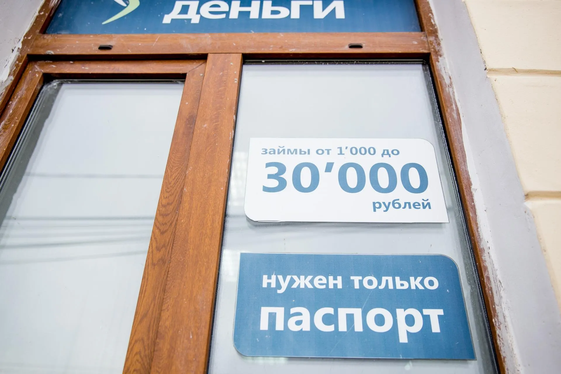 Долги поставили под&nbsp;угрозу единственную квартиру участника СВО&nbsp;в&nbsp;Воронежской области