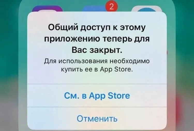 Новое обновление iOS 27 может повлечь сбои в работе приложений; в России ситуация может осложниться исчезновением нужных сервисов из App Store.
