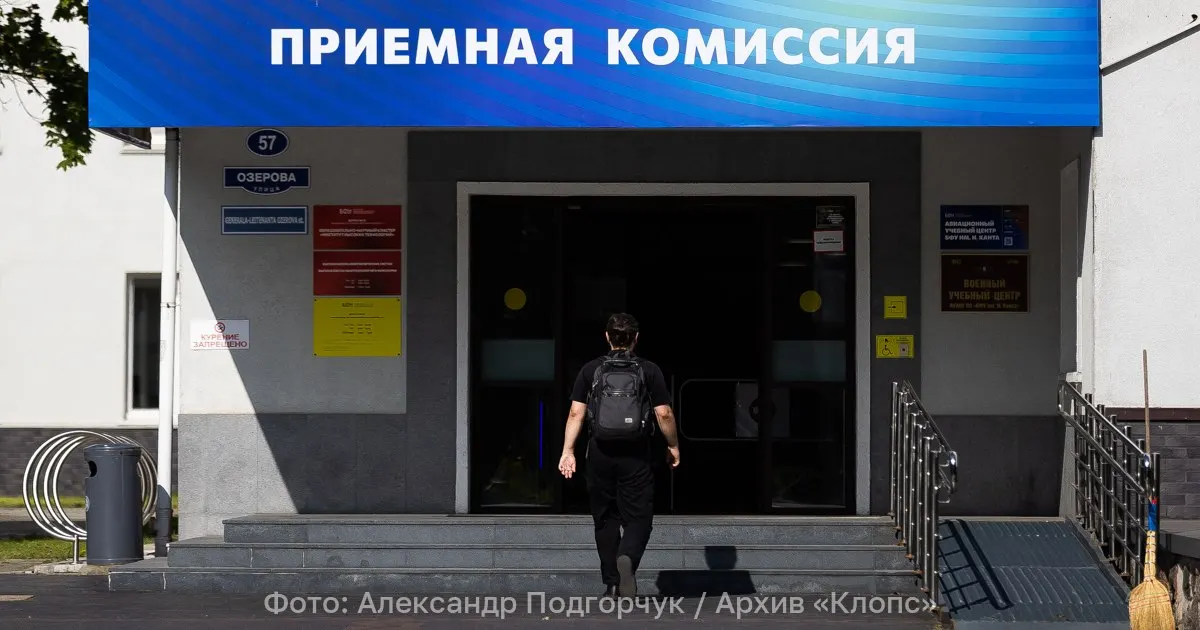Изменения затронут перечень обязательных ЕГЭ, списки достижений и результаты олимпиад; увеличат число направлений с обязательной физикой, введут обязательность математики для информационной безопасности и пересмотрят многопрофильный конкурс. Если выпускник наберет 60 и более баллов по пяти предметам, к ЕГЭ можно добавить 15–25 баллов.