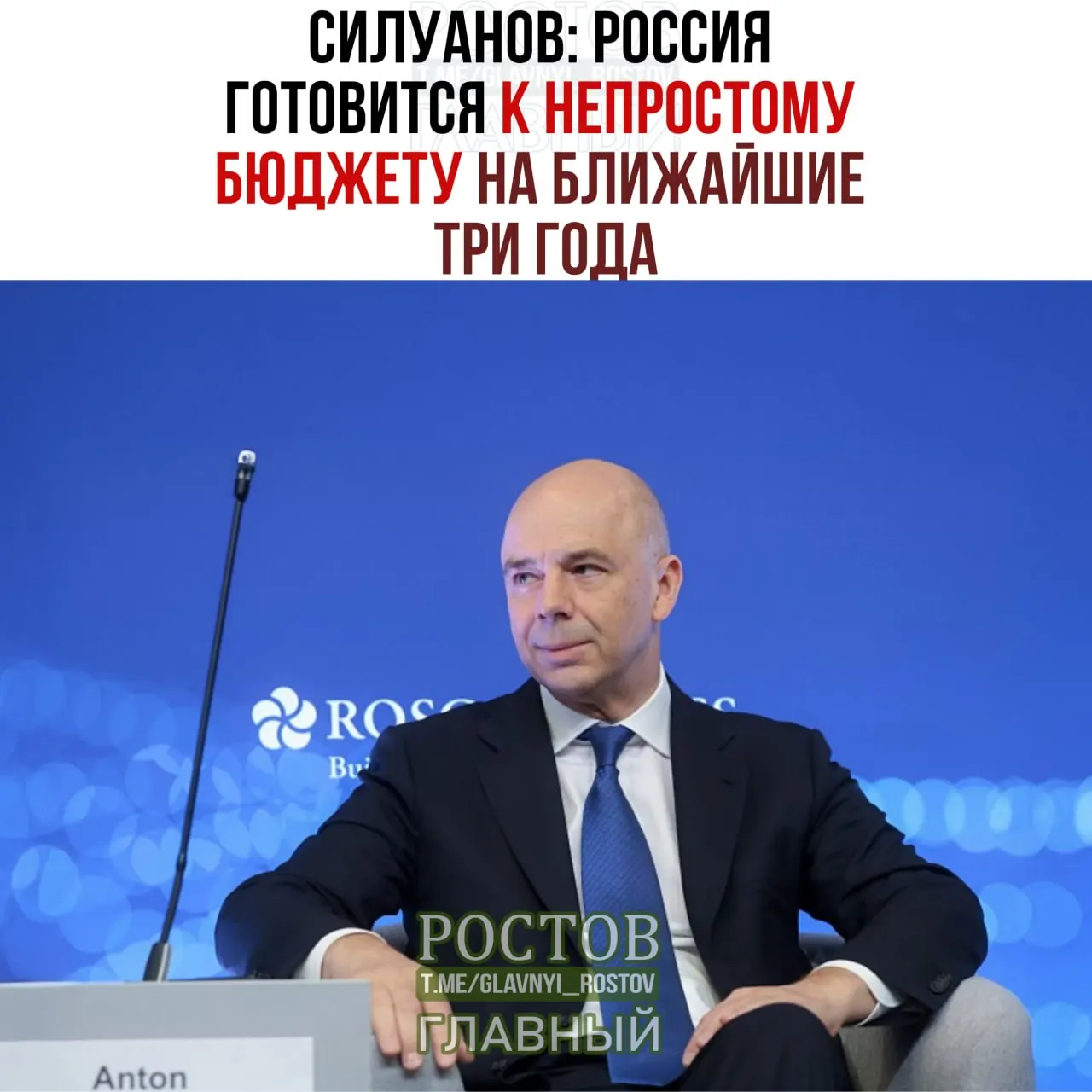 Дефицит бюджета в 2027 году планируется на уровне около 2% ВВП; приоритеты — оборона и безопасность, социальные обязательства сохраняются.