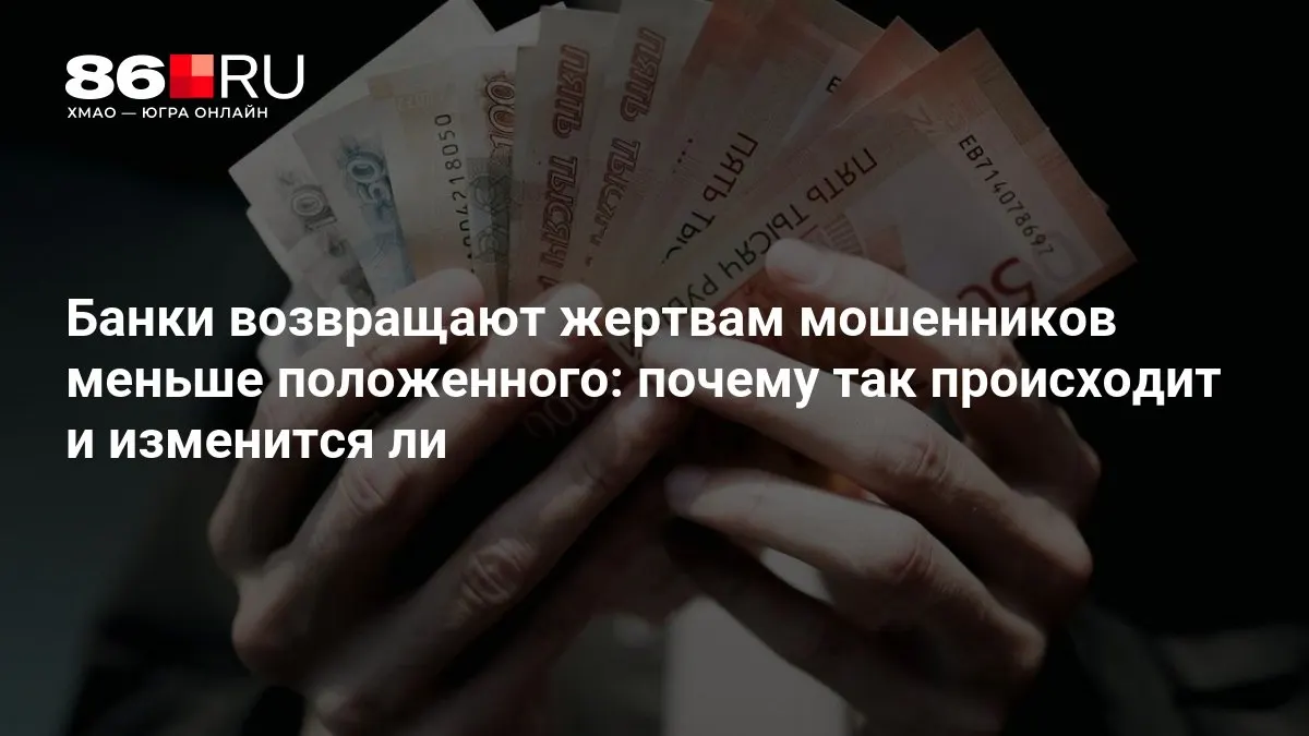 ЦБ разрабатывает новые правила для повышения прозрачности и скорости выплат пострадавшим.