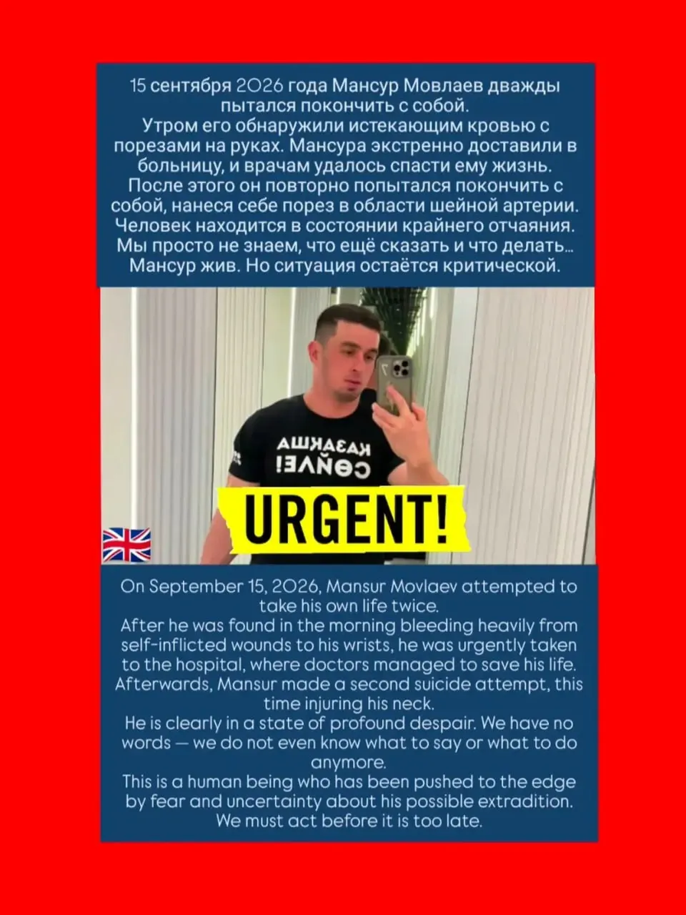 Активист Мовлаев нанес рану в области шеи и был срочно госпитализирован; ситуация разворачивается на фоне обсуждения его выдачи в Россию.