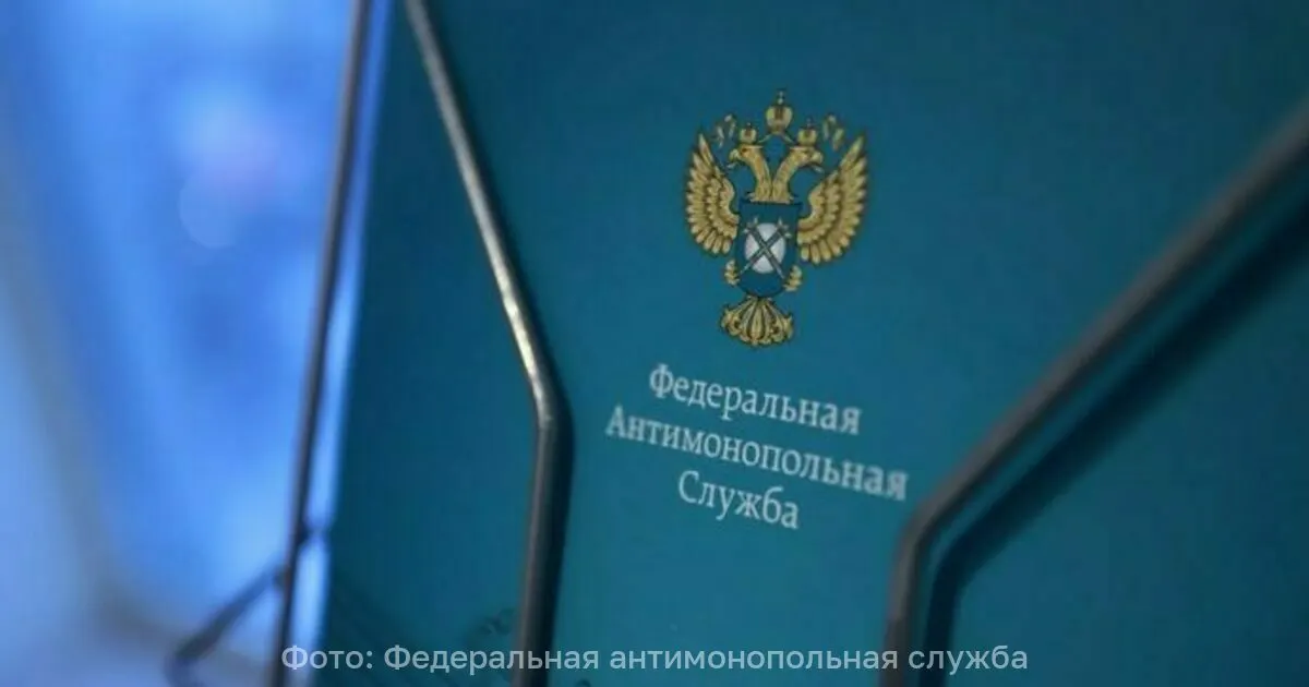Федеральная антимонопольная служба запустила проверку крупнейших производителей маргарина, применяемого в хлебопекарной промышленности, чтобы проверить обоснованность роста оптовых цен. В центр внимания попала группа компаний Русагро, лидирующая на рынке и зафиксировавшая повышение около 5%. Анализ проводится за 2025–2026 годы.