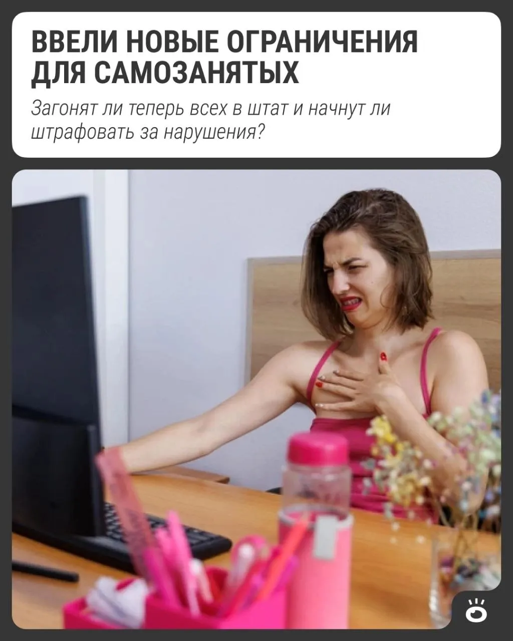 Новые правила для самозанятых и ИП: лимит по часам на одного клиента через платформы и маркетплейсы вступает в силу.