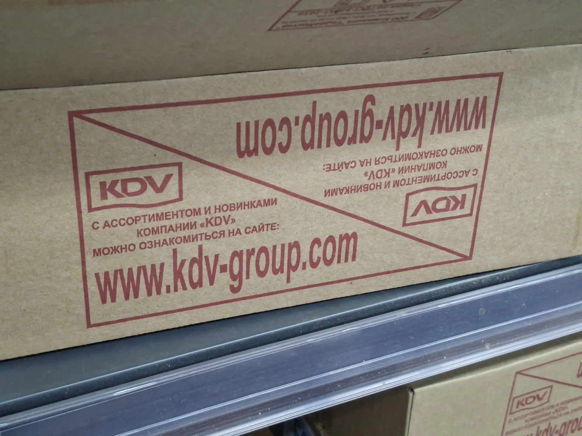 Роспотребнадзор сообщил о наличии плесени в конфетах, выпускаемых кондитерской фабрикой «КДВ Воронеж»; производитель утверждает, что выводы санитарной проверки неверны.