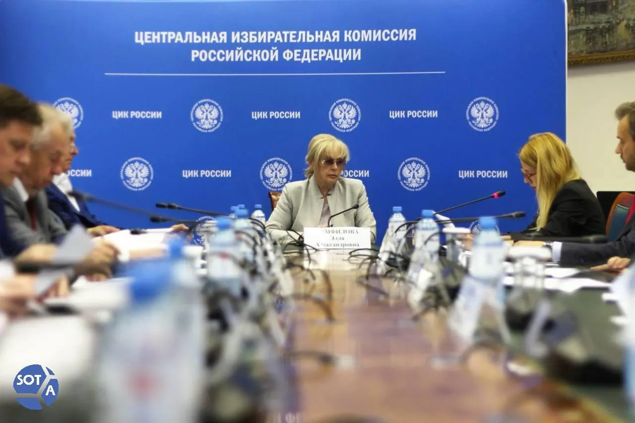 Глава ЦИК заявила об атаках на систему ДЭГ и попытках внедрить вредоносное ПО иностранными участниками.