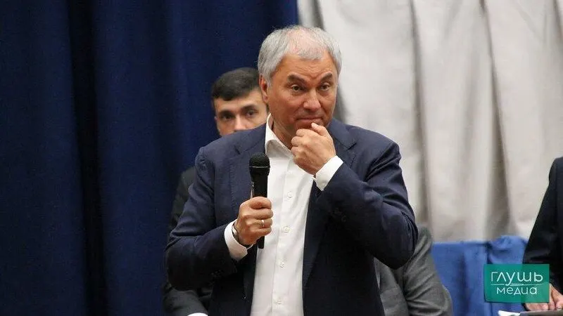 Глава партии объявил о выдвижении Володина на должность спикера Госдумы на заседании бюро высшего совета и генсовета.