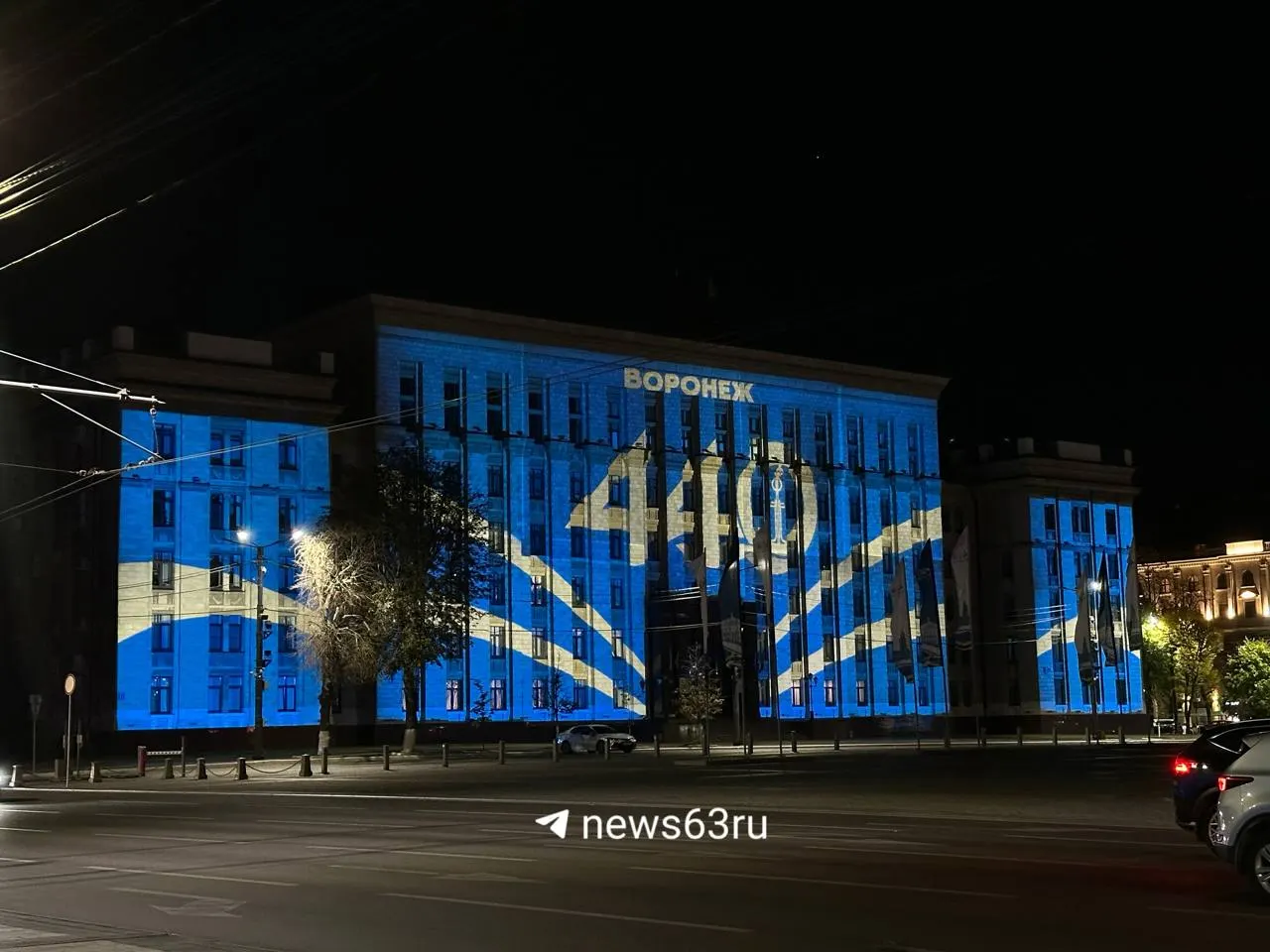 День города в Воронеже прошёл под открытым небом: на главных площадях разместили несколько сцен и устроили концерты и представления, но салют и выступления известных артистов отменены по соображениям безопасности.