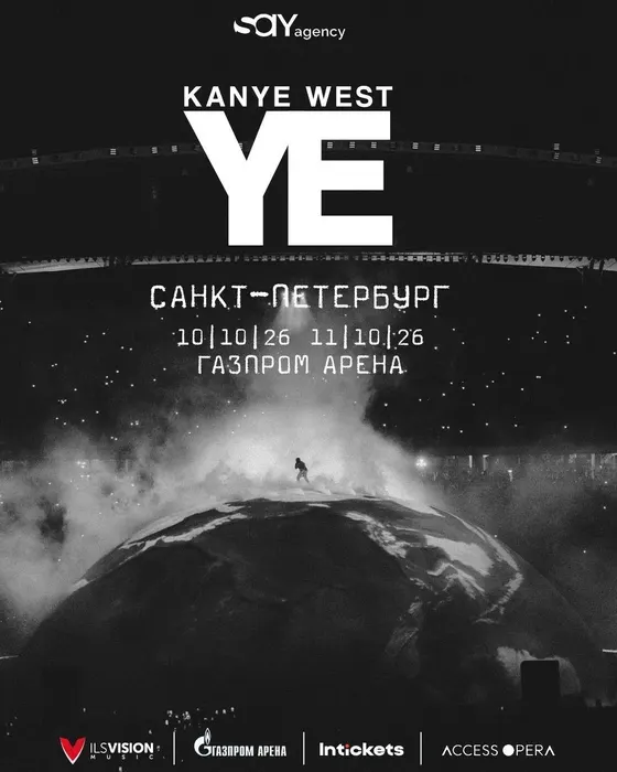 132&nbsp;жалобы на&nbsp;билетный концерт Канье Уэста в&nbsp;Санкт‑Петербурге: ответы властей