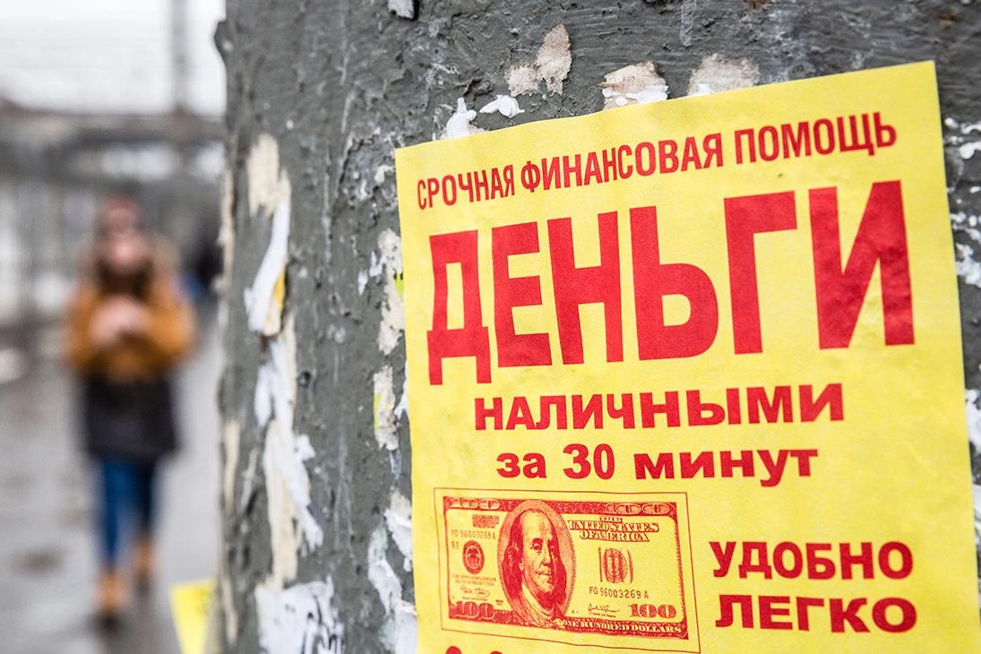 По данным Банка России, в 2026 году доля долгов, переуступаемых коллекторам, достигла максимума за два года; коллекторы стали предлагать должникам скидки и рассрочку.