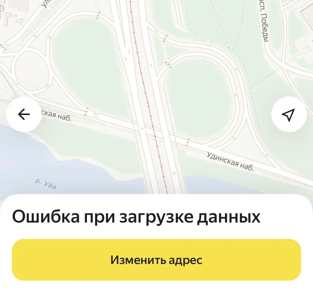 Итоговая стоимость поездки перестала отображаться до завершения заказа; перебои в работе сервисов охватывают регионы по всей стране.