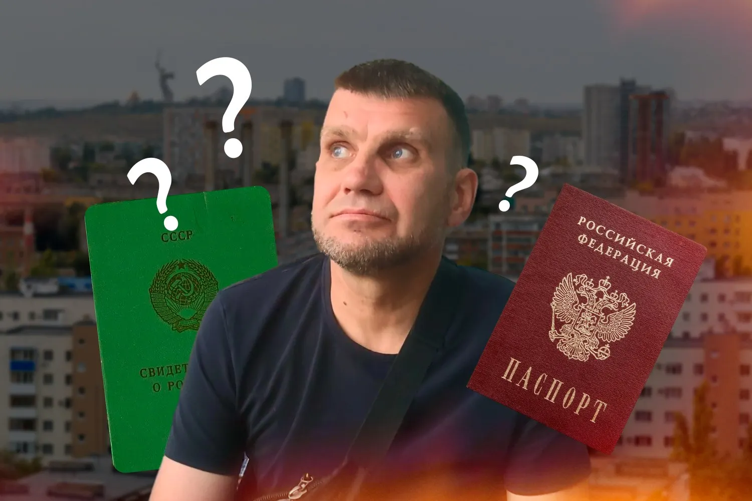 История инвалида из Воронежа, который жил без паспорта и через суд доказывал своё существование.